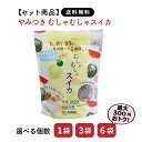 【セット商品は送料無料】やみつき むしゃむしゃスイカ 60g カワイ おやつ うさぎのおやつ 小動物 ミニウサギ ネザーランドドワーフ ホーランドロップ ロップ...