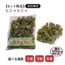 【5月15日まで!エントリー&2個購入でポイント5倍】【セット商品は送料無料&選べる個数】もじゃもじゃ エンリッチメントTOYシリーズ カワイ おもちゃ うさぎ...