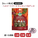 【セット商品は送料無料】キャロット&ディル ヘルシートリーツ 85g OXBOW オックスボウ オクスボウ おやつ うさぎのおやつ うさぎ ミニウサギ ネザーラ...