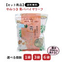 【5月15日まで!エントリー&2個購入でポイント5倍】【セット商品は送料無料&選べる個数】やみつき 青パパイヤリーフ 60g カワイ おやつ うさぎのおやつ う...