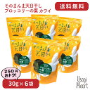 そのまんま天日干し ブロッコリーの葉 30g×6袋 カワイ おやつ うさぎのおやつ うさぎ ミニウサギ ネザーランドドワーフ ホーランドロップ ロップイヤー うさぎ全般 大容量 うさぎ用品 ウサギ