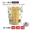 【5月15日まで♪エントリー&2個購入でポイント5倍!3個購入でポイント10倍】やみつき むしゃむしゃタンポポ 40g カワイ たんぽぽ おやつ うさぎのおやつ...