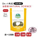 【5月15日まで!エントリー&2個購入でポイント5倍】【セット商品は送料無料&選べる個数】泌尿器 NATURAL SCIENCE 120g OXBOW オックス...