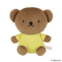 【7月25日まで♪エントリー&2個購入でポイント5倍!3個購入でポイント10倍】セキグチ 洗えるぬいぐるみ ボリス ミッフィーぬいぐるみのセキグチ うさぎ 人形 ブルーナファミリー キャラクター プレゼント 動物グッズ 赤ちゃん オレンジ 大人