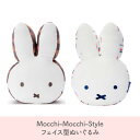 miffy and boris Mocchi-Mocchi-Style tFCX^ʂ ~btB[ u[i ^Jg~[A[c  l` LN^[ v[g  ObY Ԃ ʂ