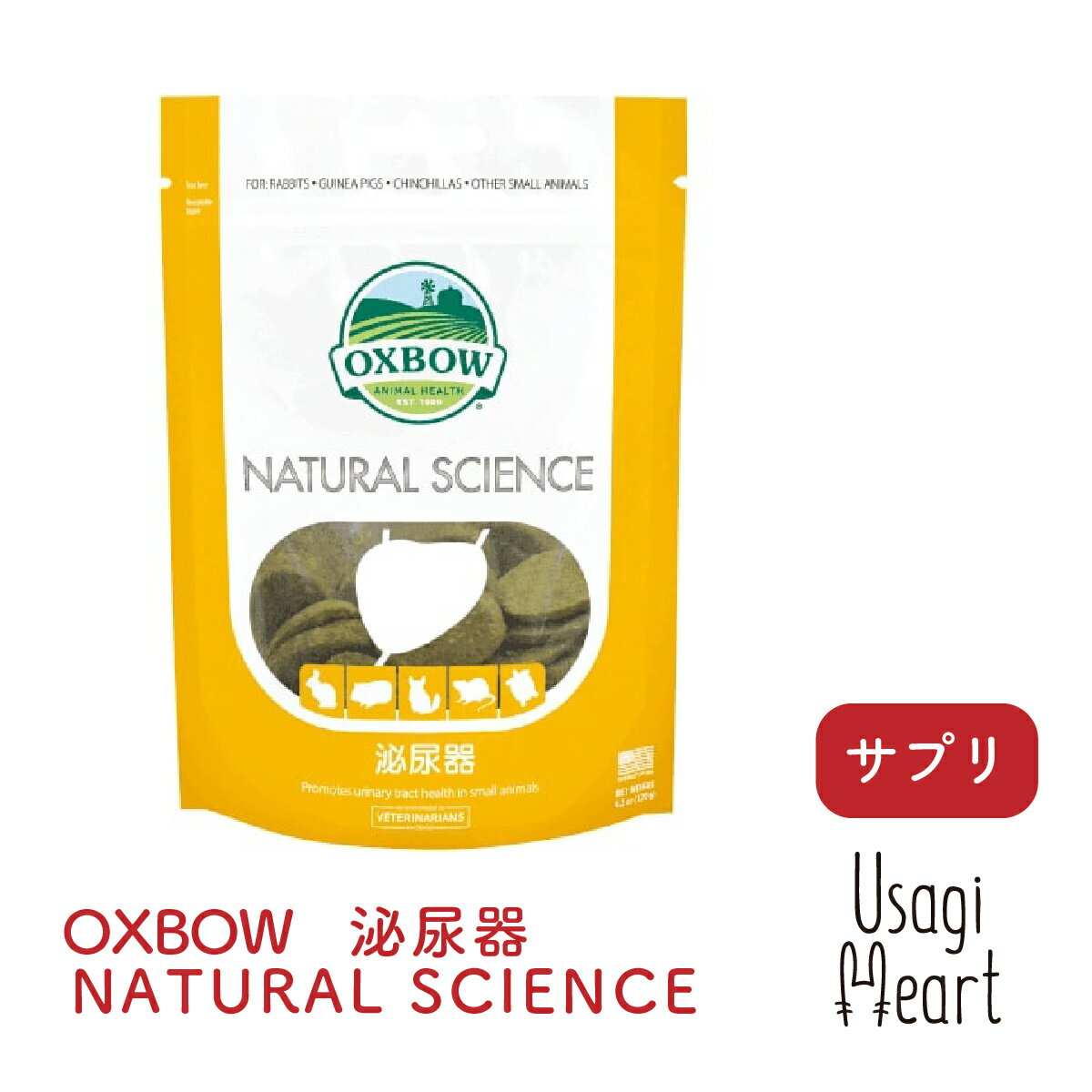 Ǣ NATURAL SCIENCE 120g OXBOW åܥ ܥ ץ  ߥ˥ ͥɥɥ ...