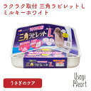 ラクラク取付 三角ラビレットL ミルキーホワイト うさぎ用トイレタリー用品 GEX トイレ 掃除 うさぎ ミニウサギ ネザーランドドワーフ ホーランドロップ ロ...