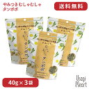 やみつき むしゃむしゃタンポポ 40g×3袋 カワイ たんぽぽ　おやつ うさぎのおやつ うさぎ ミニウサギ ネザーランドドワーフ ホーランドロップ ロップイヤー うさぎ全般 大容量 うさぎ用品 ウサギ