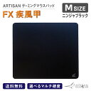 ARTISAN ゲーミングマウスパッド FX-HYK-XS-M ニンジャブラック FXHYKXSM