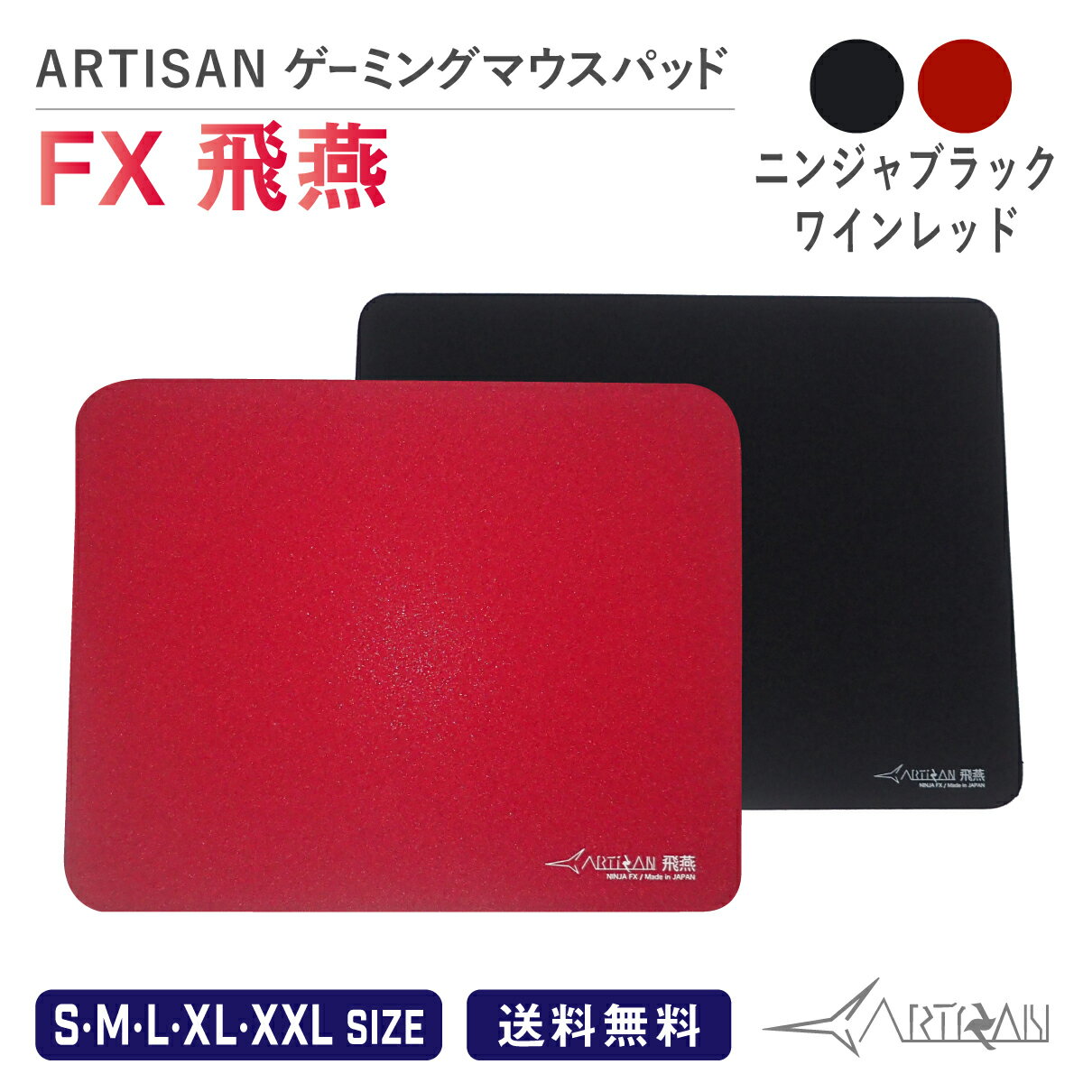 （まとめ） エレコム ゲーミングマウスパッド／460mm×297mm／ブラック MP-G02BK 【×5セット】