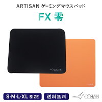 ARTISAN アーチサンFX零 ブラック S M L XLサイズ ブラック 橙 だいだい ゲーミン...