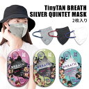 TinyTAN BREATH SILVER QUINTET マスク MetalGray ZenBla ...