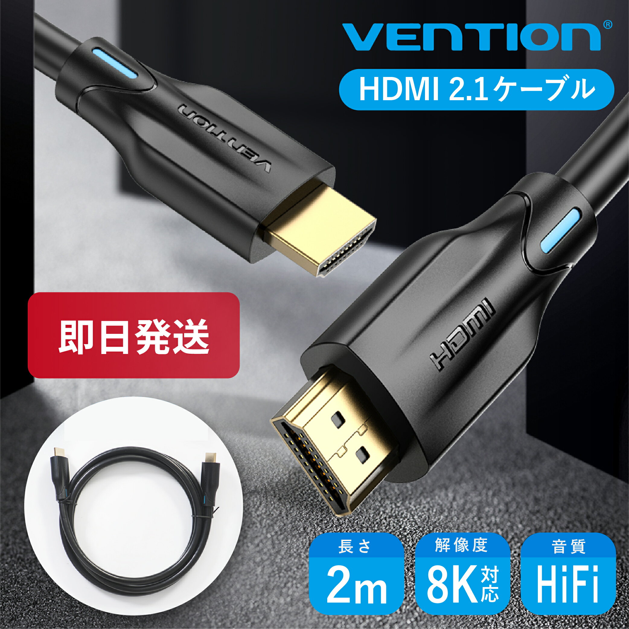 SHD HDMIケーブル HDMI 2.0 HIGH SPEED 10m レッド タブレット | www