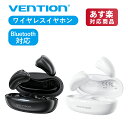 VENTION ワイヤレスイヤホン Bluetooth True Wireless Bluetooth Earbuds Tiny T11 NBJW0 NBJB0 ブラック ホワイト Bluetooth 5.3