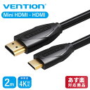 【4/1限定！2人に1人全額Pバックチャンス】VENTION Mini HDMI - HDMI ケーブル ミニ HDMIケーブル カメラ/タブレット/テレビ等に接続可能 (2m / VAA-D02-B200) Mini HDMI Cable 2M Black dmr-2w101 認証 ミニHDMI ゲーム機 その1