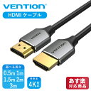 VENTION 極細ケーブル HDMI オス オス HD ケーブル 4K@60Hz 配線しやすい HDMIスリム (ALEHD/0.5m/ALEHF/1m/AL...