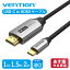 VENTION åȥԤ USB-C to HDMI֥ 4K@60Hz HDCP 2.2 ץȥ ®ž ѵ 󤷤䤹 (1m / CRBBF)פ򸫤