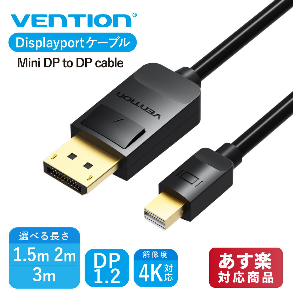 VENTION Mini DP to DP Cable 1.5M HAABG Displayport֥ 4K HDǥץ쥤 3840x2160 60Hzб 3Dб MacBook iMac Macб å