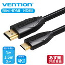 VENTION Mini HDMI HDMI ケーブル ミニ HDMIケーブル カメラ タブレット テレビ ( VAA-D02-B100 / 1m / VAA-...