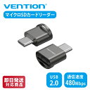 VENTION CLMH0 USB 2.0 Type-C マイクロSD...(2)