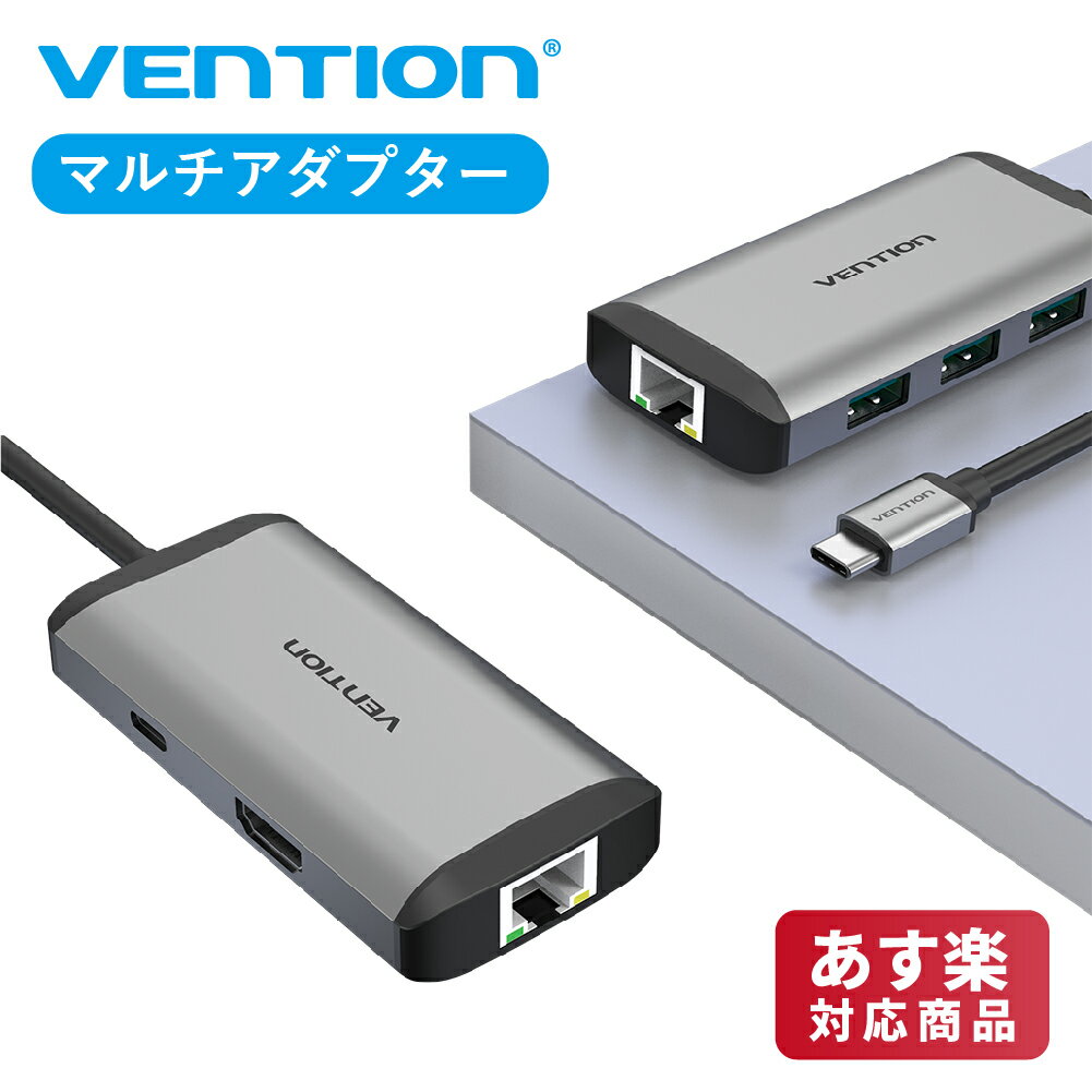 VENTION CNCHB Type-C to HDMI/USB3.0*3/RJ45/PD Converter 0.15M Gray Met...