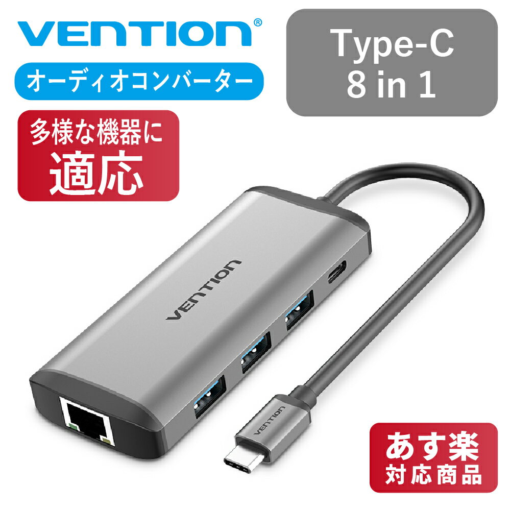VENTION CNDHB Type-C to HDMI/USB3.0*3/RJ45/TF/SD/PD Converter 0.15M Gray Metal Type