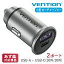 VENTION 小型 カーチャージャー シガーソケット usb 2-Port 高速充電 QC3.0, FCP, AFC, BC1.2, Apple2.4A 対応 2口同時充電 デュアル ポート 様々な車種に対応 (USB-A + USB-C(30W/30W)) (FFFH0)