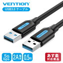 VENTION USB3.0 オス-オス ケーブル PVC 延長 5Gbps 高速データ転送 高耐久性 ノート パソコン、デスク トップ、車載 など様々なデバイスに対応 USB Type a ケーブル (0.5m / CONBD)