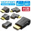 VENTION HDMI Ѵץ ٤ 6 4K б ľ 90٥֥ Ĺ ݸ ĥ 1080P  å ץ  ߥ顼⡼ ˥ ǥץ쥤 PC ץ HDMI ᥹ HD AIMB0 AINB0 AIOB0 AIPB0 AIQB0 AIRB0פ򸫤