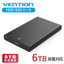 VENTION 2.5インチ SATA ハードドライブケース (USB 3.0 Micro-B) HDD/SSD ケース 6TB HDD ハードドライブエンクロージャ SATA 3.0 簡単 インストール 5Gbps 高速転送速度 6TB容量対応 ( KPAB0 )