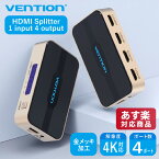 VENTION HDMIスプリッター 分配器 1入力 4出力 4K 2画面 同時出力 オーディオ同期 変換 vga ACCG0 互換 アダプター 1080P 4K 高画質 保護 同期 HDMIポート 4ポート 1インプット 4アウトプット スプリッター 変換 vga