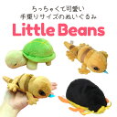 Little Beans AIW^gJQ J QSE 10cm 13cm 15cm ʂ TSTAhoX