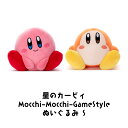 【5/5全Pバックチャンス】タカラトミーアーツ 星のカービィ Mocchi－Mocchi－GameStyle ぬいぐるみS カービィ アニメ マンガ 男の子 女の子 小学生 幼稚園 プレゼント