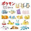 タカラトミーアーツ ポケモン すやすやフレンド ぬいぐるみS Pokemon ポケットモンスター アニメ マンガ 男の子 女の子 小学生 幼稚園 幼児 乳児 0...