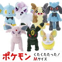 タカラトミーアーツ ポケモン ポケモン くたくたたった! ぬいぐるみM Pokemon ポケットモンスター 小学生 こども プレゼント エーフィ ブラッキー コ...