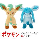 タカラトミーアーツ ポケモン ポケモン くたくたたった！ ぬいぐるみM Pokemon ポケットモンスター 小学生 こども プレゼント リーフィア グレイシア