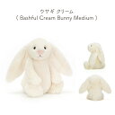 JELLYCAT Bashfuls Mサイズ 31cm jellycat Medium ドラゴン ジェリーキャット 動物 アニマル ぬいぐるみ ファーストトイ 手触り ふわふわ 子ども 孫 大人 可愛い プレゼント おもちゃ 出産祝い 3