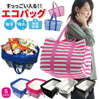 買い物かご以外にも使える おしゃれな折りたたみレジカゴのおすすめランキング 1ページ gランキング 買い物かご以外にも使える おしゃれな折りたたみレジカゴのおすすめランキング 1ページ gランキング