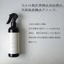 AMYU　次亜塩素酸水 【電気分解方式・弱酸性10L】詰め替え用4個セット　　　　　　　　　　　　　　　　　　　　　送料無料　薬品不使用 除菌 消臭 花粉 ウイルス 風邪 空間除菌 遮光性 黒 パウチ お得 送料無料 次亜塩素酸 ペット こども 子供 うがい 掃除 花粉