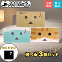 【おまけ付でお得!】コンドーム ダンボー たっぷりゼリー ニャンボー 選べる3箱セット オカモト