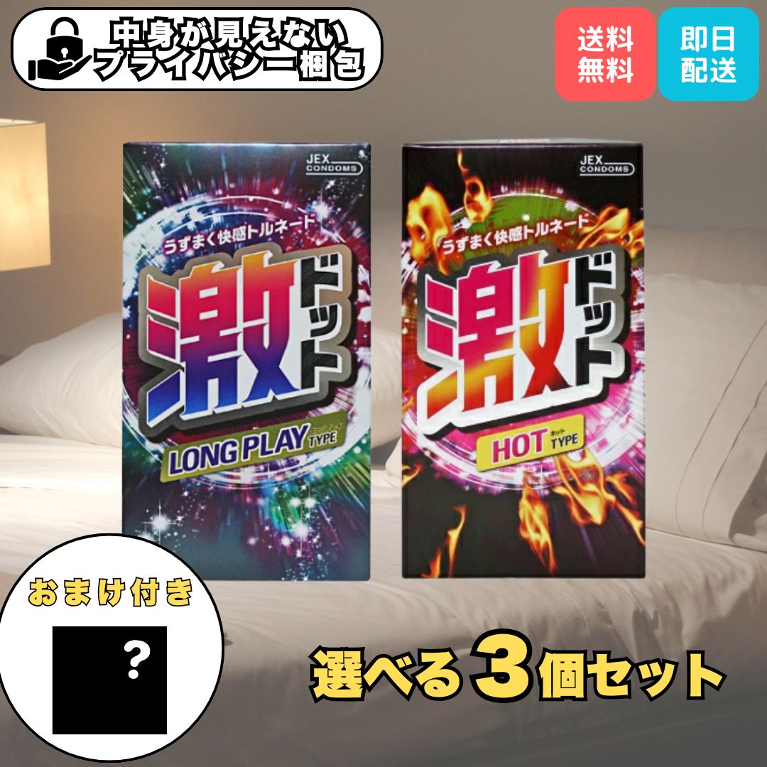 エビス デイリー超薄 Y型スムーズフロス 30本入 3個セット フロス 糸ようじ デンタル y 字 デンタルフロス y字 デイリー 超薄スムーズフロス 歯間ブラシ 歯垢 初心者 daily ebisu ハミガキ 口腔ケア 虫歯ケア 歯間 デンタルケア むし歯ケア 歯周病ケア 奥歯 ケア 口臭ケア