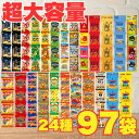 【抽選で最大100%ポイントバック! ※要エントリー】スナック菓子 詰め合わせ 4連 24種 計97袋 小袋 お菓子 個包装 ミニスナック 大容量 食べ比べ ア...