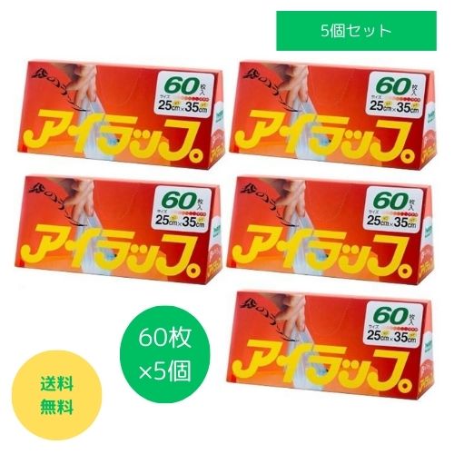 アイラップ イワタニ 60枚入 5個セット マチ付き 60枚 ポリ袋 冷凍 熱湯OK 電子レンジOK ワンタッチ 岩谷マテリアル 便利 キッチン 取りやすい 日用品 ビニール袋 レンチン 湯せん マチ付き 調理用ポリ袋 冷蔵 保存袋 簡単 時短調理 衛生的 防災グッズ アウトドア 清潔 安心のサムネイル