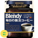 大容量 140g 毎日の腸活コーヒー ブレンディ AGF エージーエフ 一袋 インスタント 水に溶ける 詰め替え マンノ オリゴ糖 腸活コーヒー ブレンディー 痩せるコーヒー 腸活コーヒー口コミ blendy腸活 ノンカフェイン ポイント agf腸活 1000円 ポイント 1000円ぽっきり