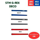 STM G-Rex Deco M60 ゴルフ グリップ 硬度55 stm G-Rex ゴルフグリップstm ゴルフクラブ 滑り止め バックライン 有 バック ラ...