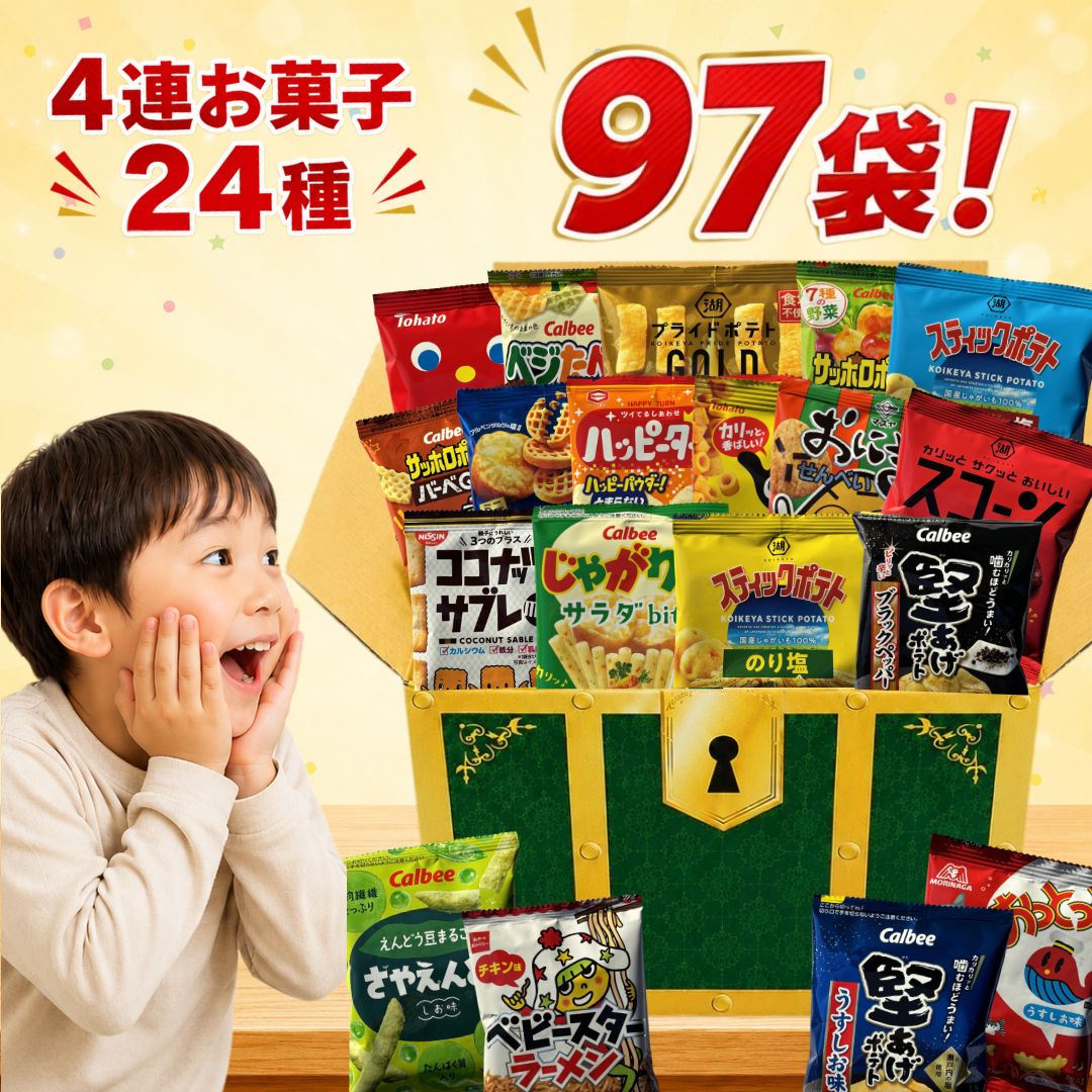 楽天市場】お楽しみボックス（スイーツ・お菓子）の通販