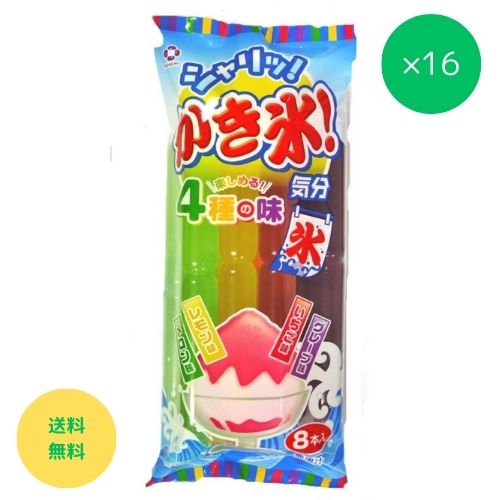 かき氷気分 1ケース 65ml8本 16袋 アダチ製菓 チューペット 清涼飲料水 アイス シャーベット チューチューアイス チューペットかき氷 果汁 100