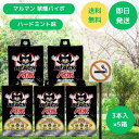 【ポイント5倍】禁煙パイポ ブラックパイポ ハードミント 3本入×5箱セット 禁煙サポート 爽快 すっきり ブラック パイポ 禁煙スタート 禁煙 ニコチン 種類...