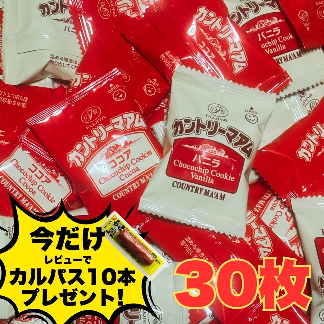 ����ȥ꡼�ޥ��� ����� 2�� �Х˥� ������ 30�� ���ۻ� �ͤ��碌 ���ꥹ�ޥ� 1000�ߥݥå��� ����ȥ꡼�ޡ��� �ݥ���Ⱦò�