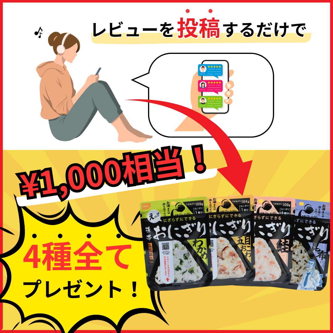 �ڥ�ӥ塼�Ƿ��Ӥ��ˤ�������ץ쥼��ȡ�����￩���å� 4�Ͳ�² 5ǯ��¸ �ɺҿ� 3��ʬ 36�� ���� ���� �������� ���ˤ��� �ѥ� ����ե��� ��¸�� ���� Ĺ����¸ ¨������ ����̵��